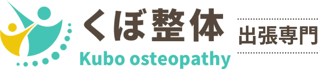 年末年始のお知らせ❄️